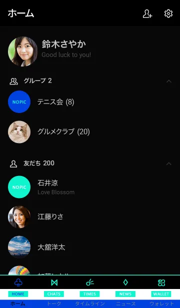 [LINE着せ替え] ザ・シンプル No.4 24の画像2