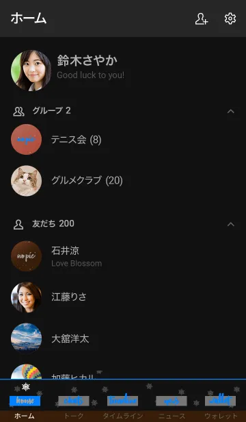 [LINE着せ替え] ザ ミッドナイト スノー 7の画像2
