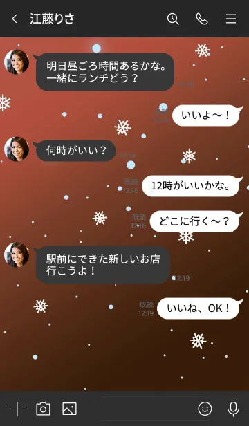 [LINE着せ替え] ザ ミッドナイト スノー 7の画像4