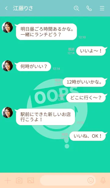 [LINE着せ替え] スピルド ミルク スマイル 45の画像4