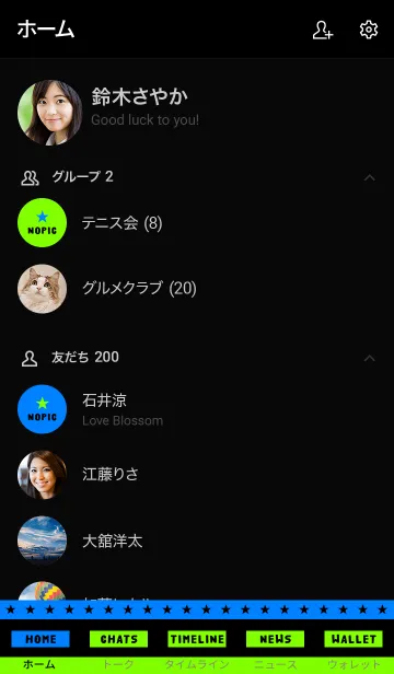 [LINE着せ替え] シンプル ロック スター NO2 03の画像2