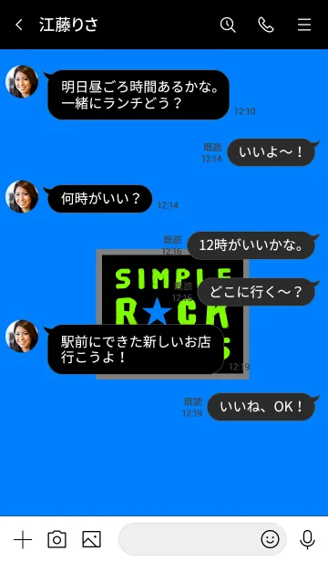 [LINE着せ替え] シンプル ロック スター NO2 03の画像4