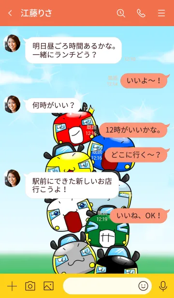 [LINE着せ替え] #ちっこいいらすと 2の画像4