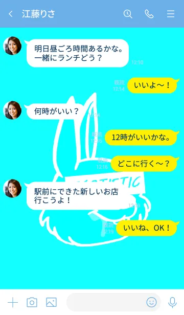 [LINE着せ替え] エゴイスティック ラビット 38の画像4
