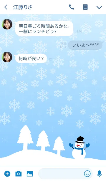 [LINE着せ替え] 雪降る-青-＠冬特集3の画像3