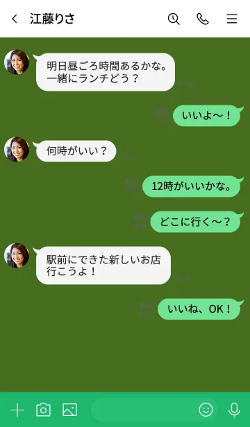 [LINE着せ替え] Love Moss Green Button Theme Vr.3 (JP)の画像4