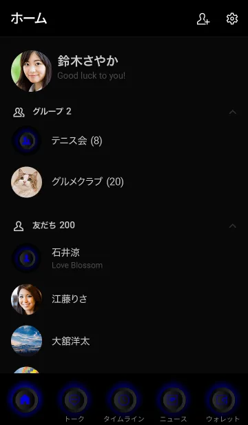 [LINE着せ替え] Blue Button In Black V.4 (JP)の画像2