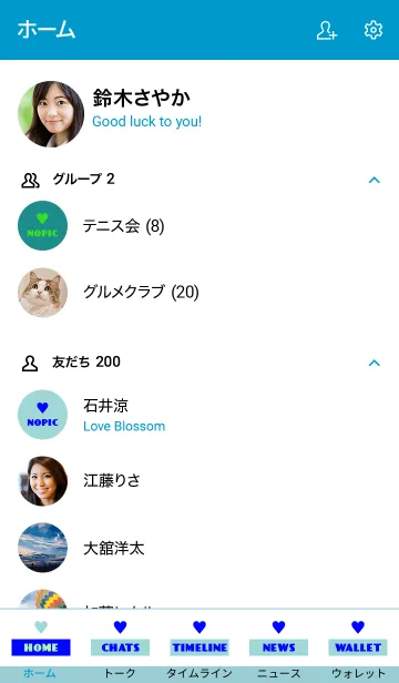 [LINE着せ替え] シンプル ラブ ハート 28の画像2