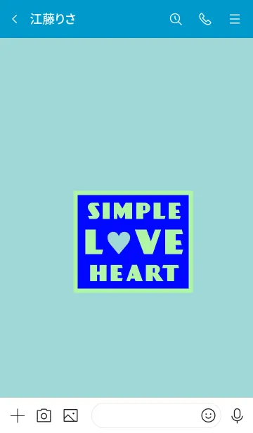 [LINE着せ替え] シンプル ラブ ハート 28の画像3