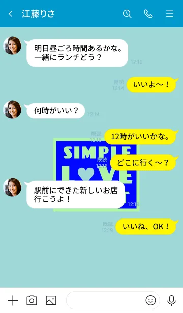 [LINE着せ替え] シンプル ラブ ハート 28の画像4
