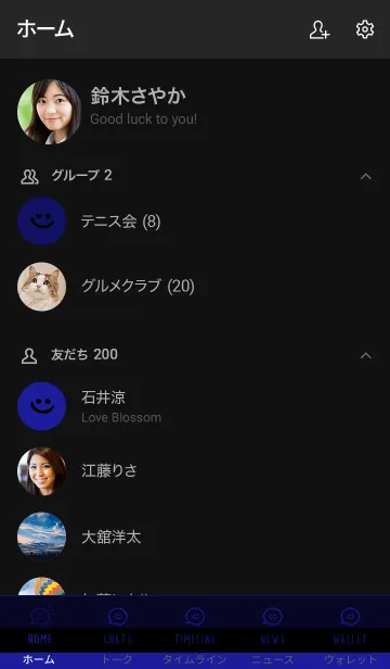[LINE着せ替え] 2トーン ミニ スマイル 29の画像2