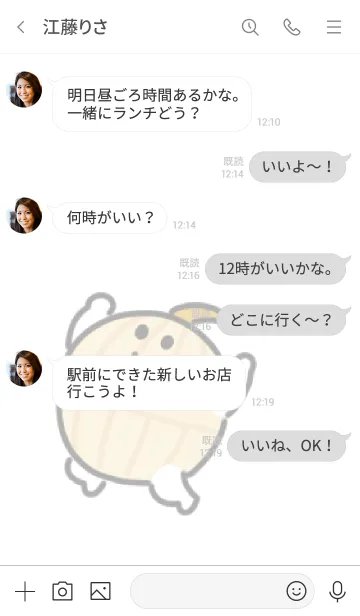 [LINE着せ替え] ドンドンはなびの画像4