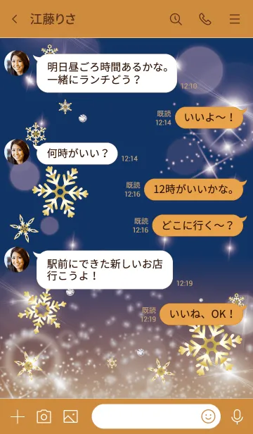 [LINE着せ替え] オレンジ : 幸運ゴールドの雪結晶の画像4