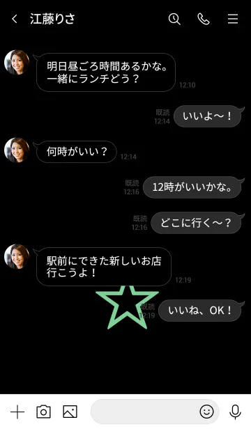 [LINE着せ替え] シンプル スター。29の画像4