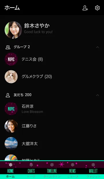 [LINE着せ替え] ザ・スノー 018の画像2