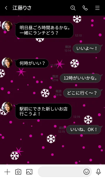 [LINE着せ替え] ザ・スノー 018の画像4