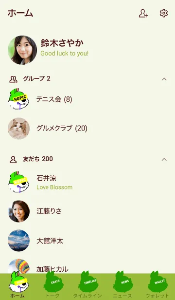 [LINE着せ替え] ベーシック スクイレル 3の画像2