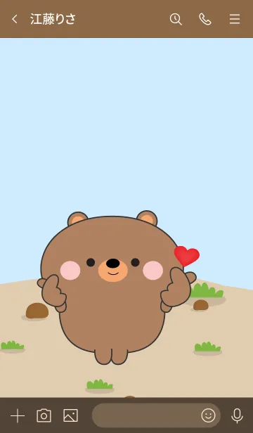 [LINE着せ替え] Emotions Cute Bear Theme (JP)の画像3