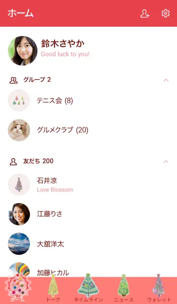 [LINE着せ替え] 推し色あるかな～着せ替え133～の画像2