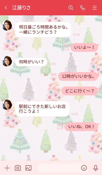 [LINE着せ替え] 推し色あるかな～着せ替え133～の画像4