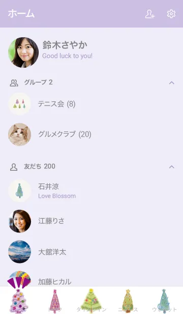 [LINE着せ替え] 推し色あるかな～着せ替え136～の画像2