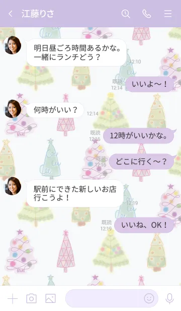 [LINE着せ替え] 推し色あるかな～着せ替え136～の画像4