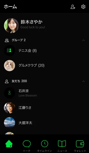 [LINE着せ替え] 大人シンプル/ブラックライトグリーンの画像2