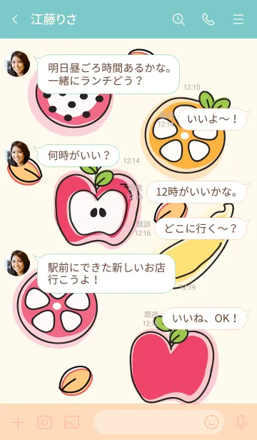[LINE着せ替え] Cute fruits theme 30 :)の画像4
