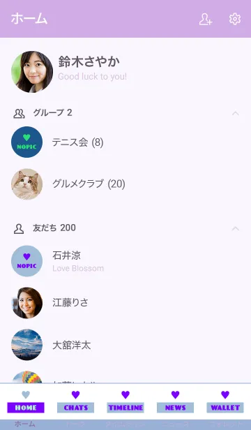 [LINE着せ替え] シンプル ラブ ハート 29の画像2