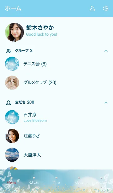 [LINE着せ替え] 青 : 運気UP幻想的な蝶の画像2