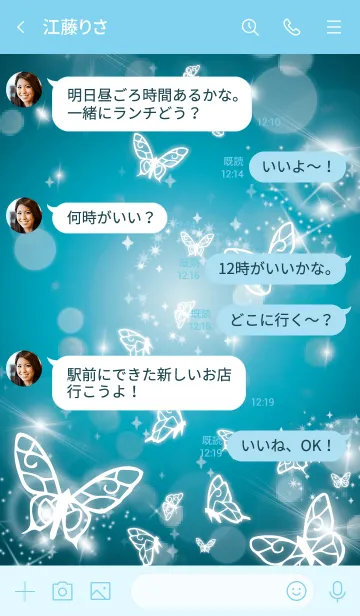 [LINE着せ替え] 青 : 運気UP幻想的な蝶の画像4