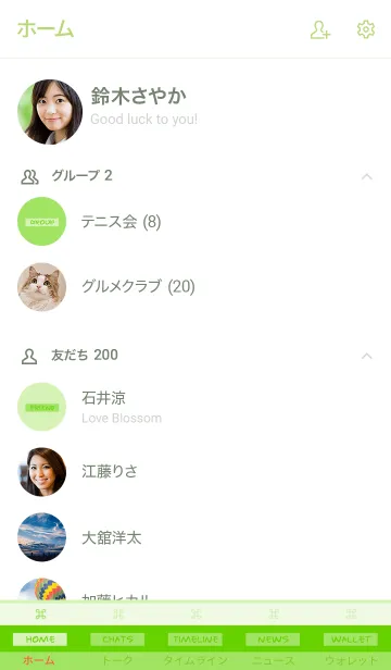 [LINE着せ替え] ザ スタンダード 027の画像2