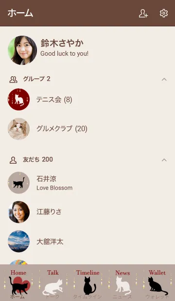 [LINE着せ替え] シンプルモダン猫・大人レッドベージュの画像2