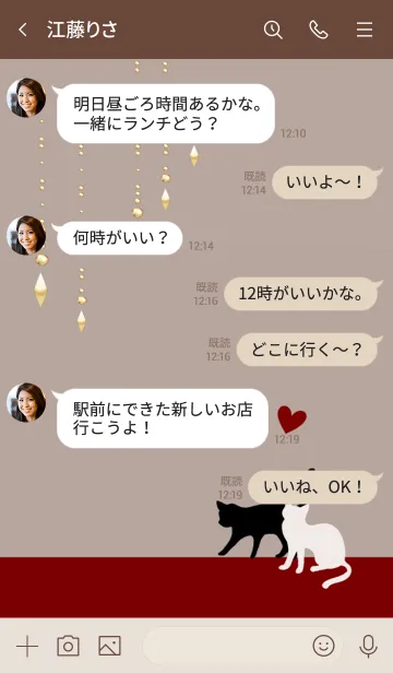 [LINE着せ替え] シンプルモダン猫・大人レッドベージュの画像4