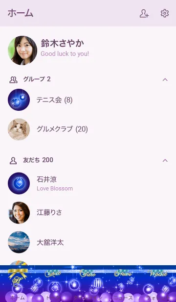 [LINE着せ替え] 願が叶いますように★クリスマス*15#の画像2