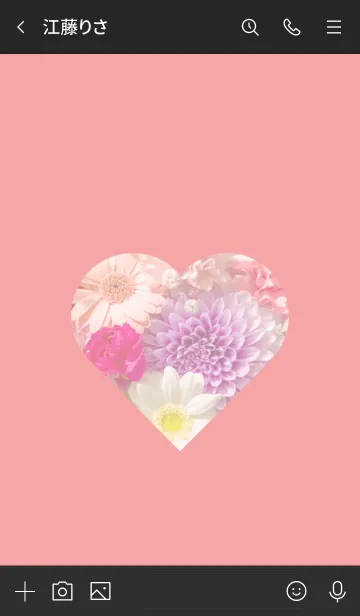 [LINE着せ替え] Flowers and hearts -Colorful- 17の画像3