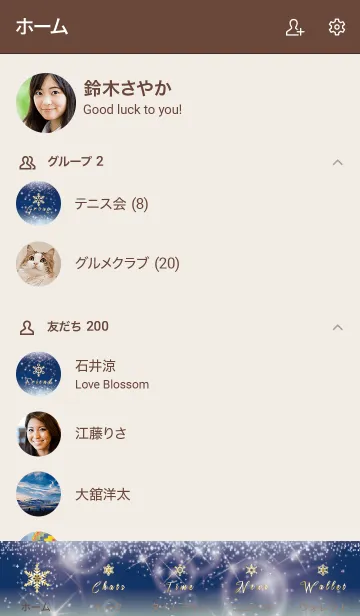 [LINE着せ替え] ベージュとカーキ : 幸運ゴールドの雪結晶の画像2