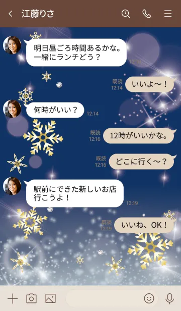 [LINE着せ替え] ベージュとカーキ : 幸運ゴールドの雪結晶の画像4