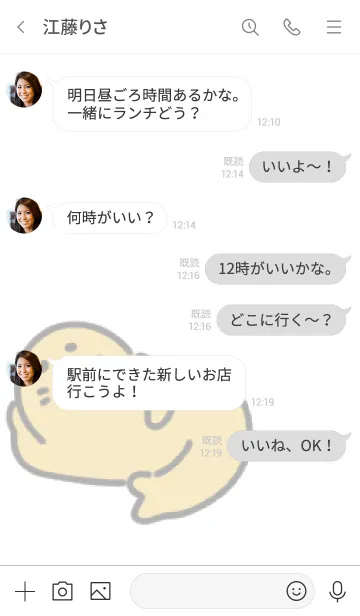 [LINE着せ替え] ねそべるオットセイの画像4