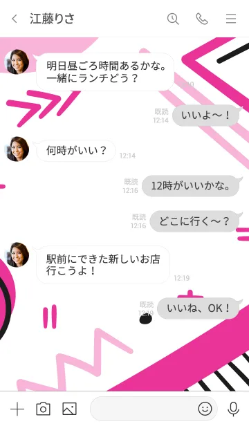 [LINE着せ替え] Abstract Geometric Whiteの画像4