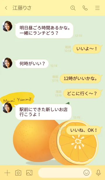 [LINE着せ替え] I LOVE ORANGE！ Mmm！Yummyの画像4