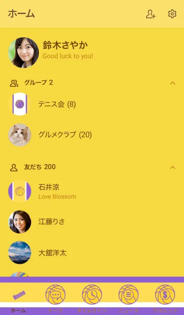 [LINE着せ替え] バスケットボール <イエロー/パープル>の画像2