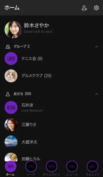 [LINE着せ替え] シンプル ドット 040の画像2