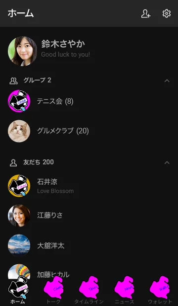 [LINE着せ替え] ルード ドッグ 17の画像2