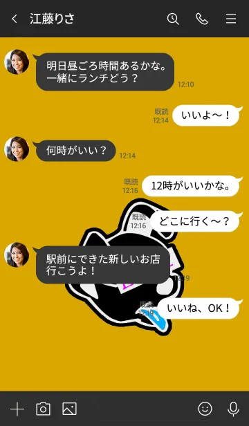 [LINE着せ替え] ルード ドッグ 17の画像4