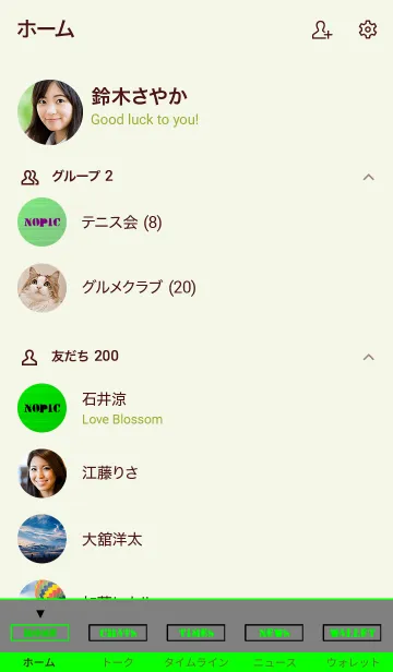 [LINE着せ替え] ザ・メタリック 30の画像2