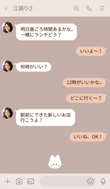 [LINE着せ替え] ◯ しんぷるゆるうさぎ ◯ ベージュ。の画像4