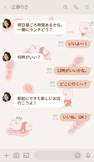 [LINE着せ替え] 肉の上のブタっちょの画像4