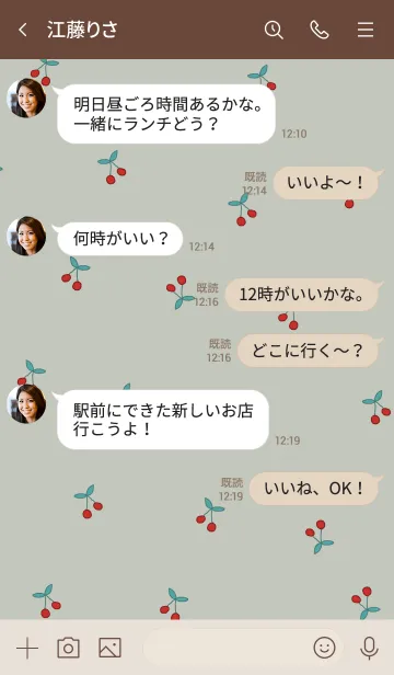 [LINE着せ替え] さくらんぼ / dustygreen beigeの画像4