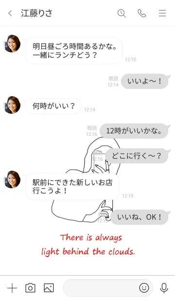 [LINE着せ替え] selfie girlの画像4